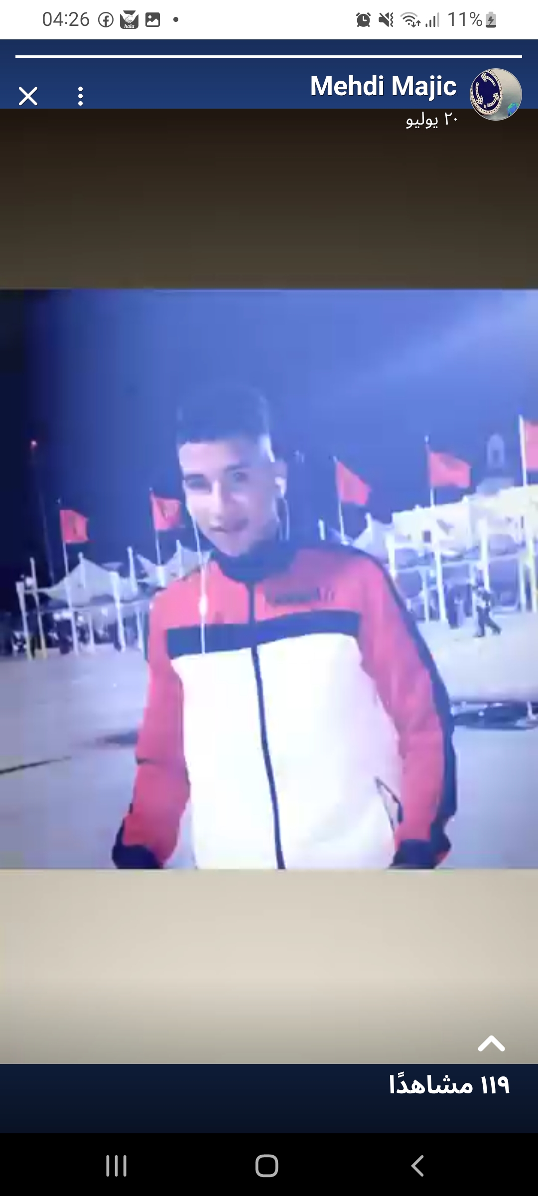 awatifmehdi6